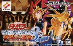 Yu-Gi-Oh Duel Monsters 8 - Hametsu no Daijashin